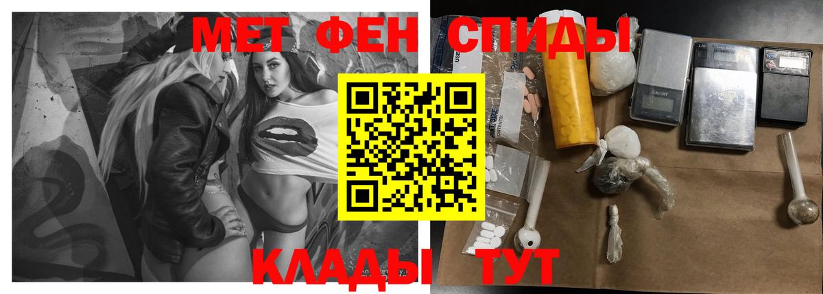 Амфетамин 98%  Вход с VPN  Нововоронеж 