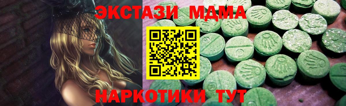 Нововоронеж  Ecstasy 250 мг  Ecstasy louis Vuitton  Ecstasy  Вход с VPN 