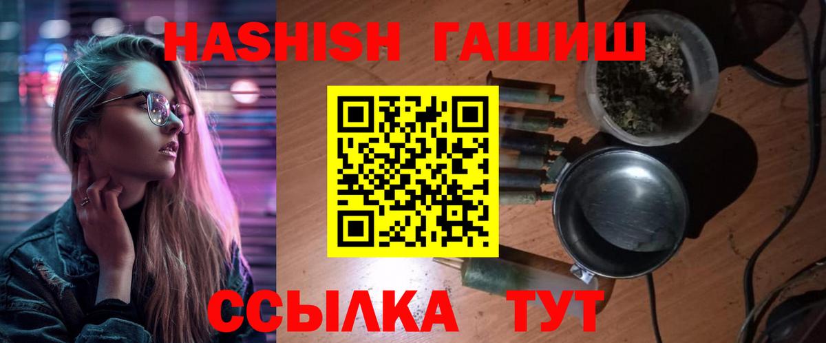 ГАШ убойный Нововоронеж