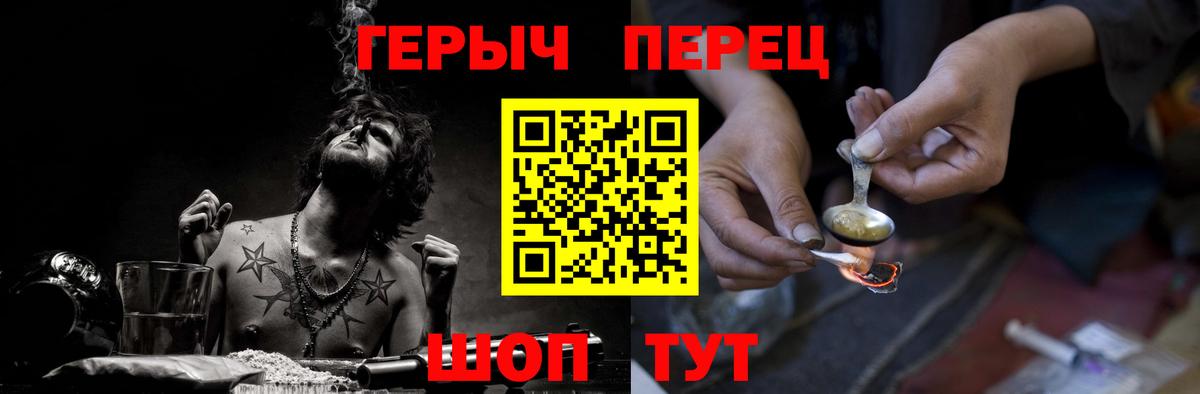 COCAIN  Вход с VPN  Героин  МЕФ кристаллы  ЭКСТАЗИ  Нововоронеж  МАРИХУАНА  Alpha-PVP СК   Гашиш 