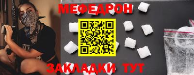 кокаин премиум Донецк