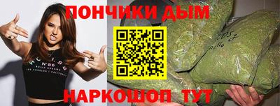 кокаин премиум Донецк