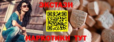 ГАЛЛЮЦИНОГЕННЫЕ ГРИБЫ Донской