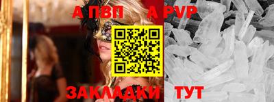 кокаин премиум Донецк