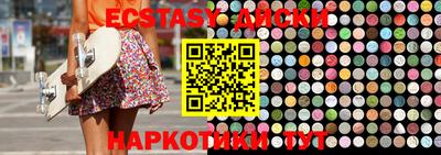 кокаин премиум Донецк