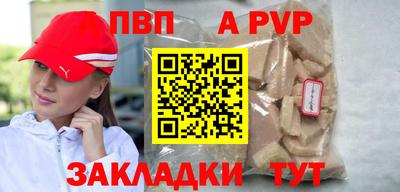 кокаин премиум Донецк