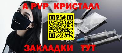 таблы Дубна