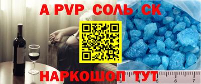 кокаин премиум Донецк