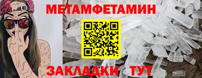 таблы Дубна