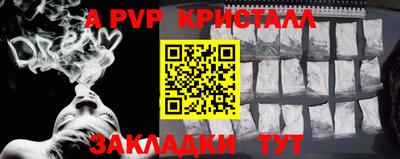 таблы Дубна