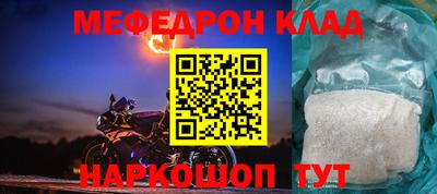 кокаин премиум Донецк
