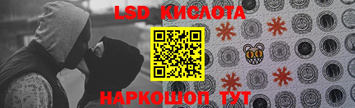 ЛСД экстази ecstasy Нововоронеж