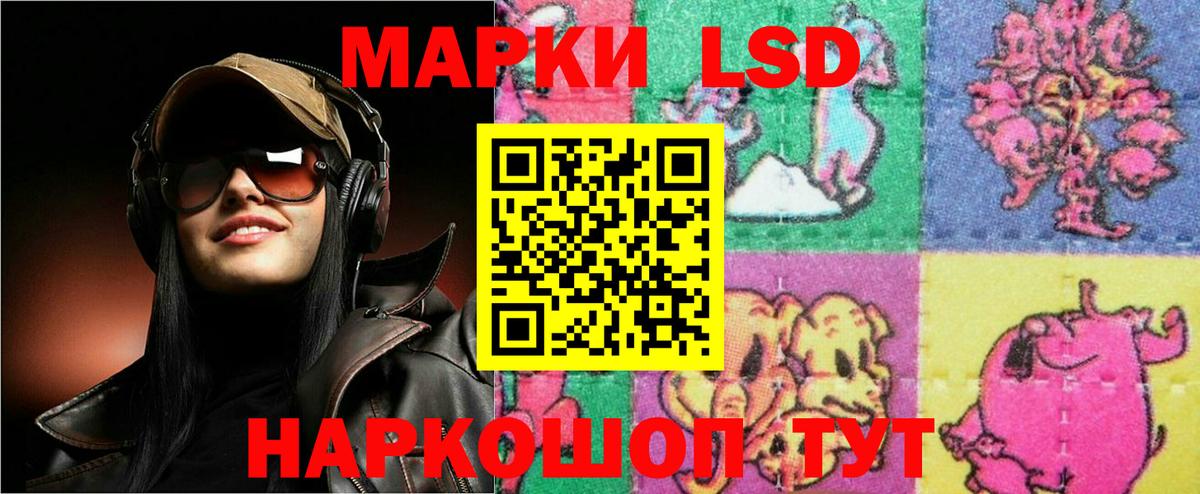 ЛСД экстази кислота  Вход с VPN  ЛСД экстази ecstasy  мега   Нововоронеж 
