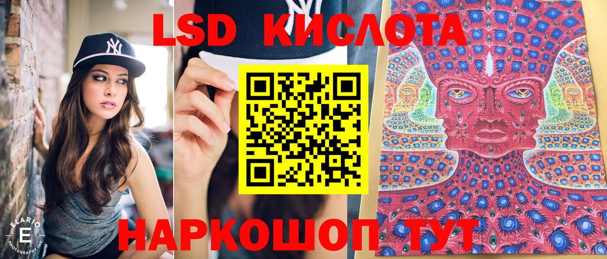 Нововоронеж  Марки 25I-NBOMe 1500мкг  Марки NBOMe  Вход с VPN  Марки 25I-NBOMe 1500мкг 