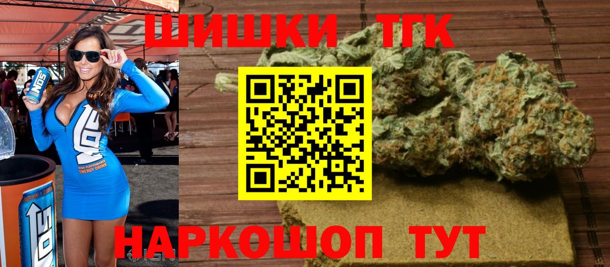 Бошки марихуана OG Kush  Бошки марихуана MAZAR  Канабис марихуана  Каннабис Amnesia  Нововоронеж  Вход с VPN 